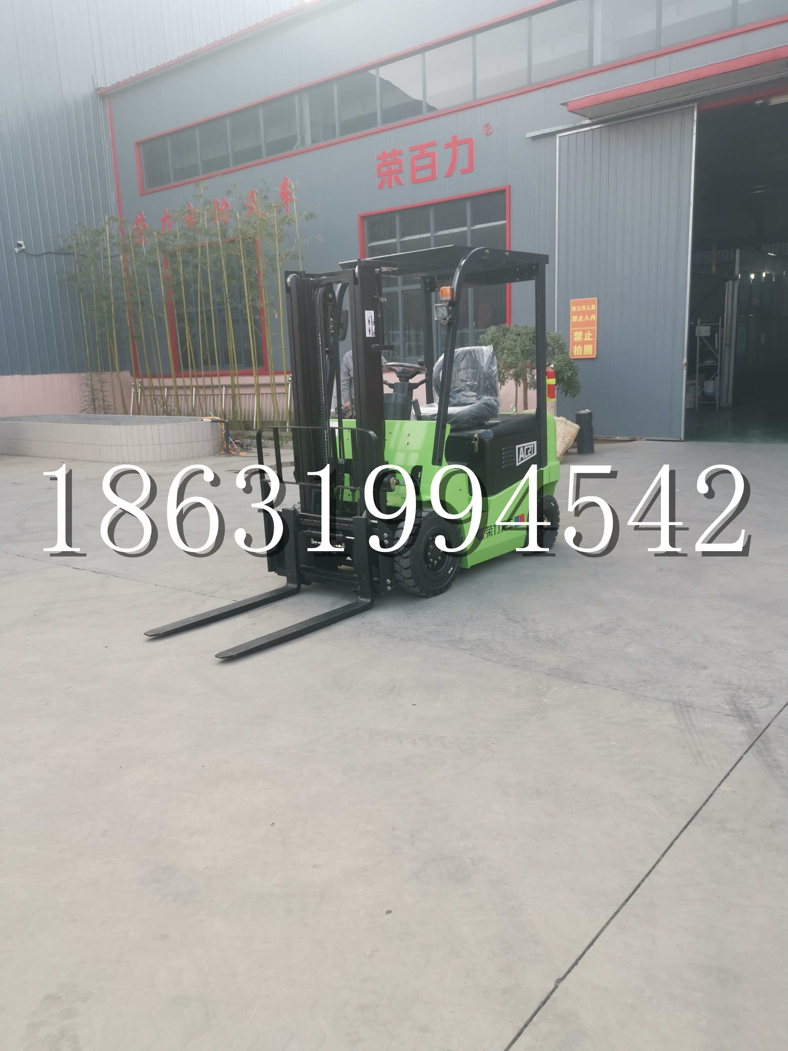 鹤壁市优程2.5吨站驾式全电动液压搬运车3吨电动叉车锂电池托盘铲车地牛